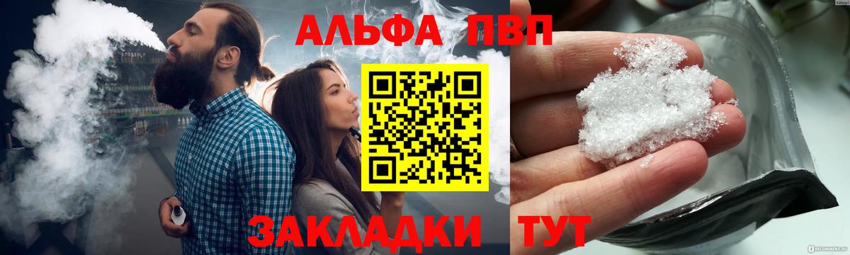 А ПВП крисы CK Пугачёв