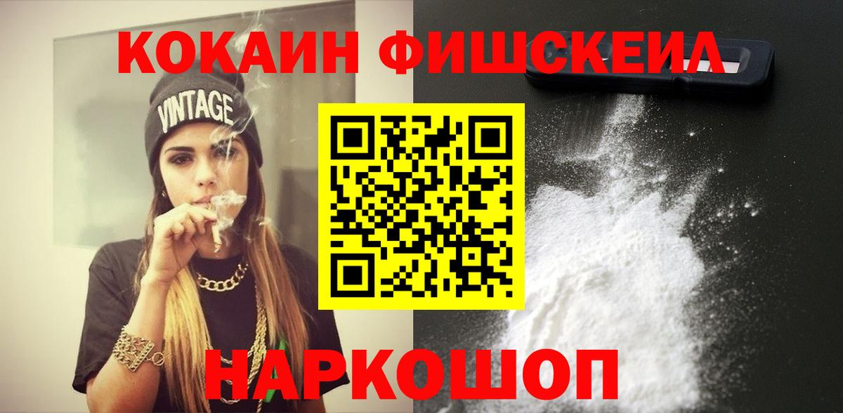 Cocaine 97% Пугачёв