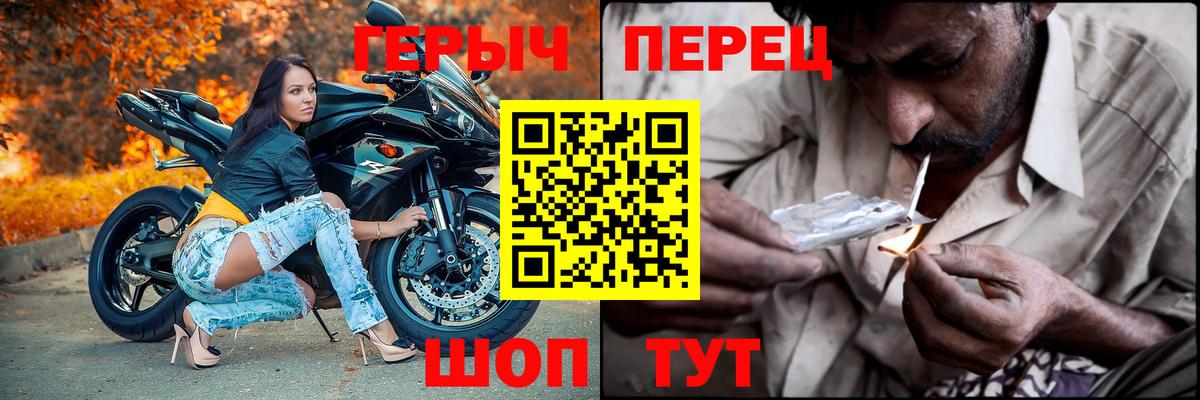 Пугачёв  Героин гречка  Вход с VPN 