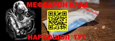 стаф Пыть-Ях