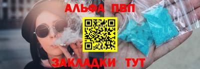стаф Пыть-Ях