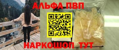 стаф Пыть-Ях