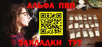 стаф Пыть-Ях