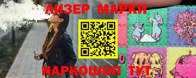 кокаин VHQ Пушкино