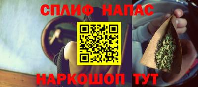стаф Пыть-Ях