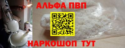 кокаин VHQ Пушкино