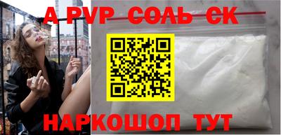 стаф Пыть-Ях