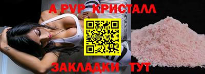мдпв Пугачёв