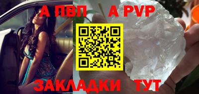 мдпв Пугачёв