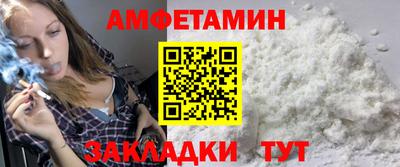 стаф Пыть-Ях