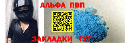 мдпв Пугачёв
