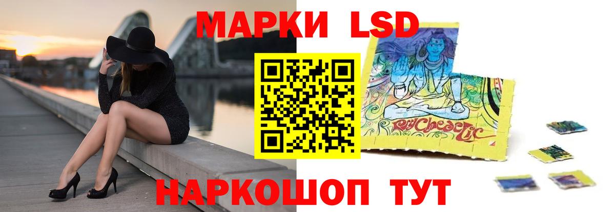 ЛСД экстази ecstasy Пугачёв