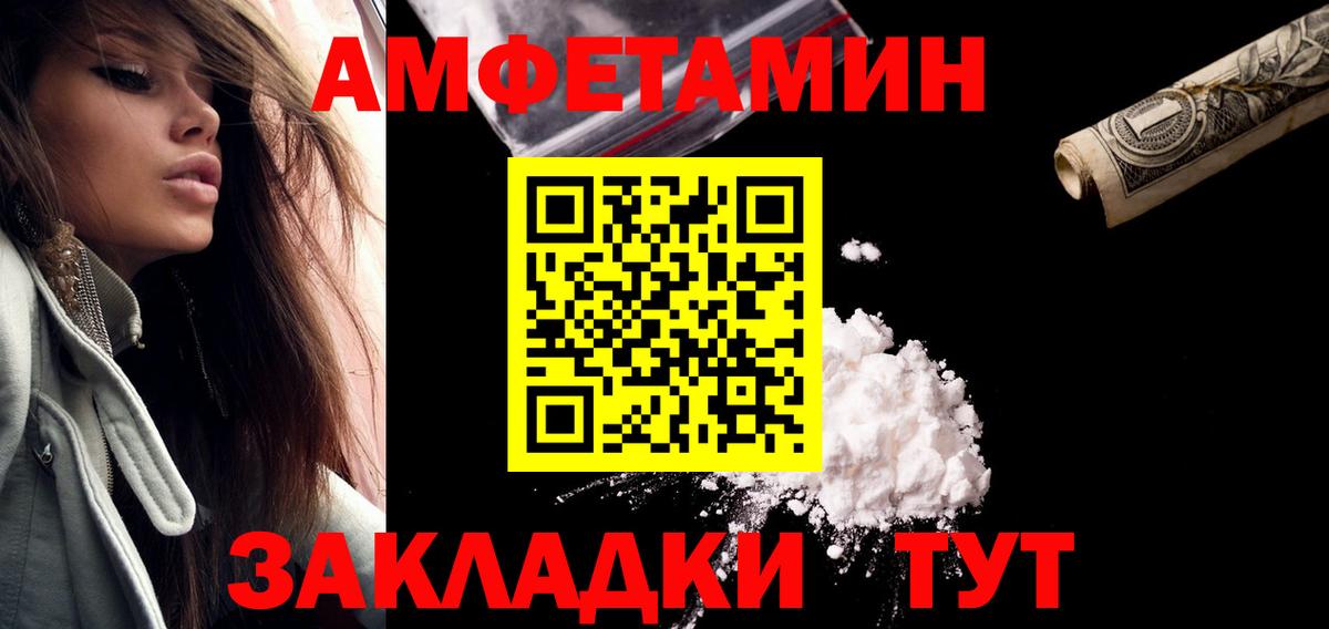Пугачёв  Метамфетамин  Первитин Methamphetamine  Вход с VPN  Первитин Methamphetamine 
